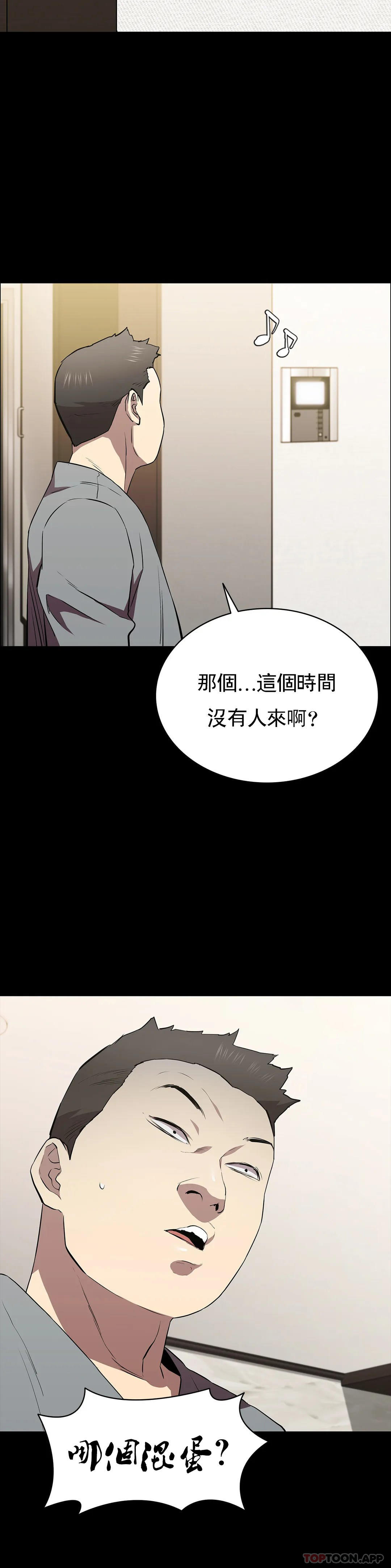 5P - 清纯可怜