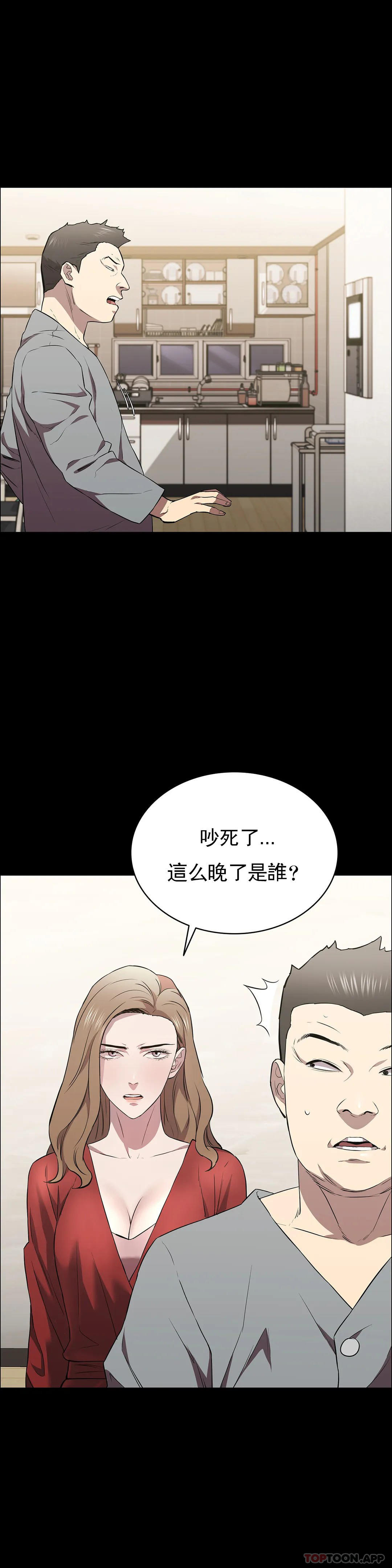 6P - 清纯可怜
