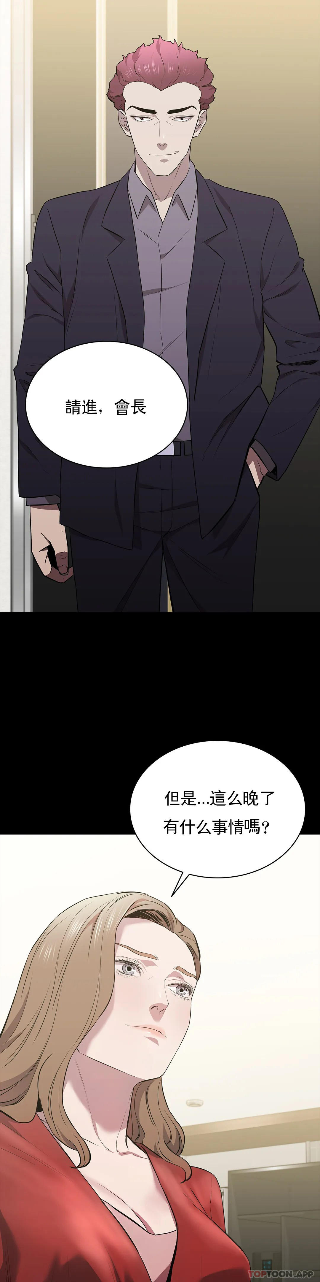 9P - 清纯可怜