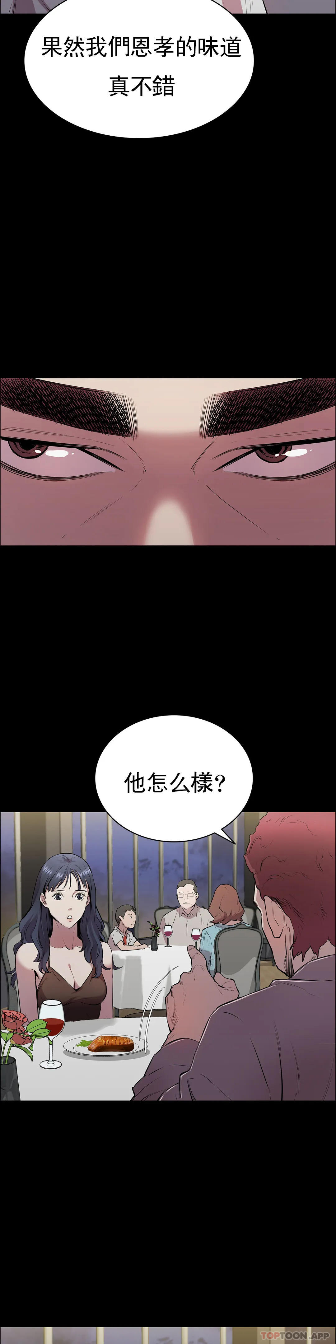 10P - 清纯可怜