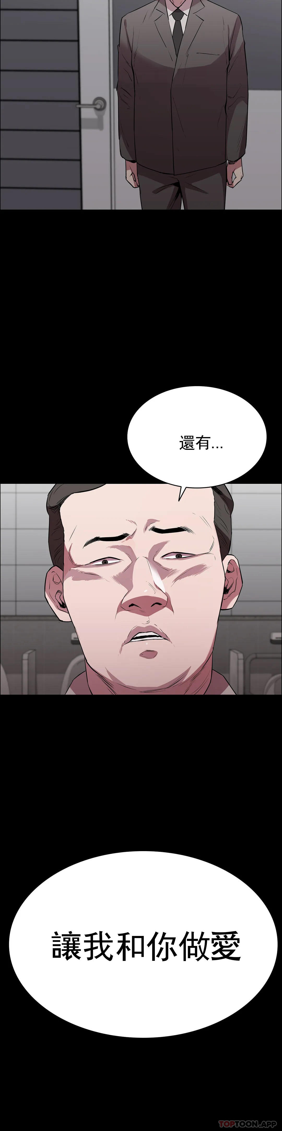 14P - 清纯可怜