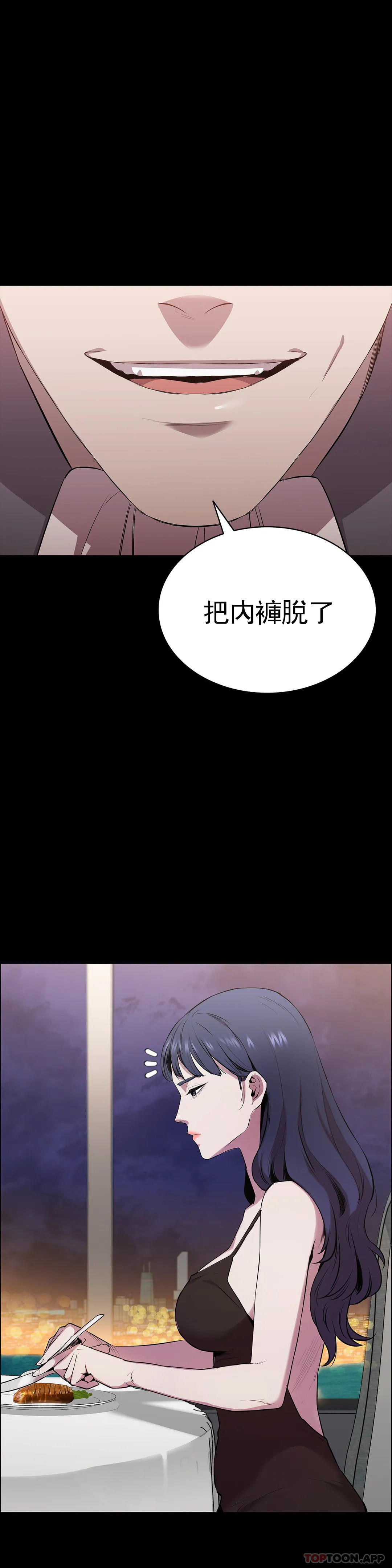 3P - 清纯可怜