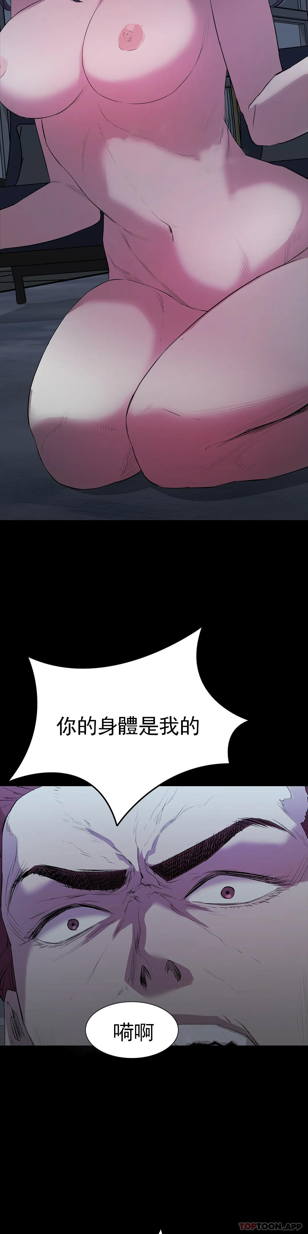 34P - 清纯可怜