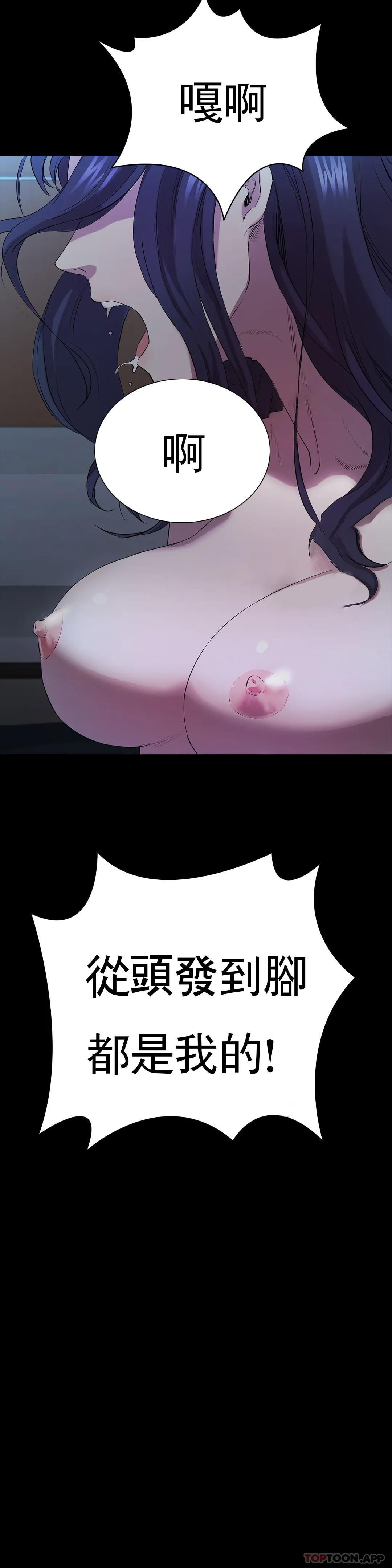 35P - 清纯可怜