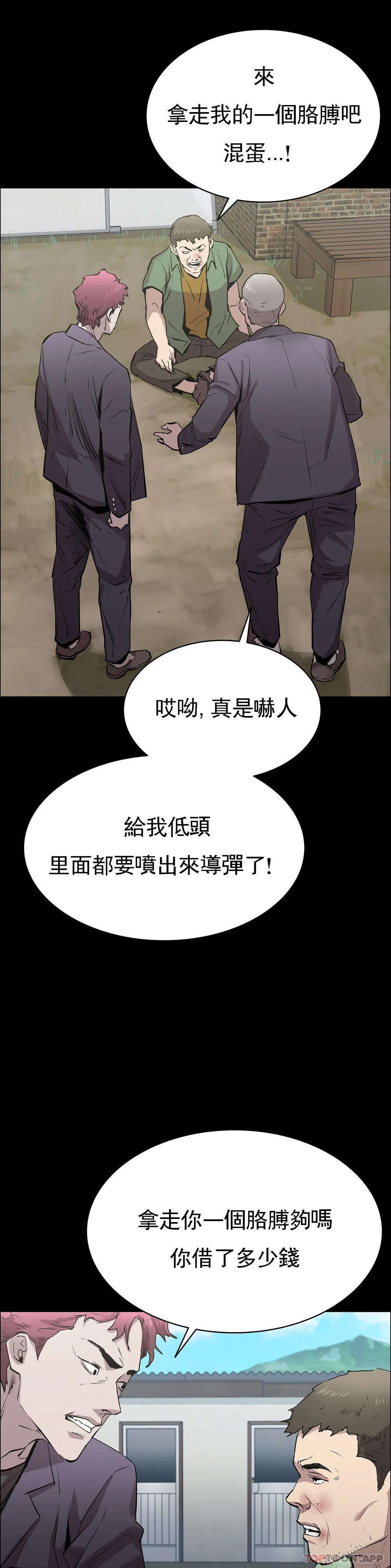 44P - 清纯可怜