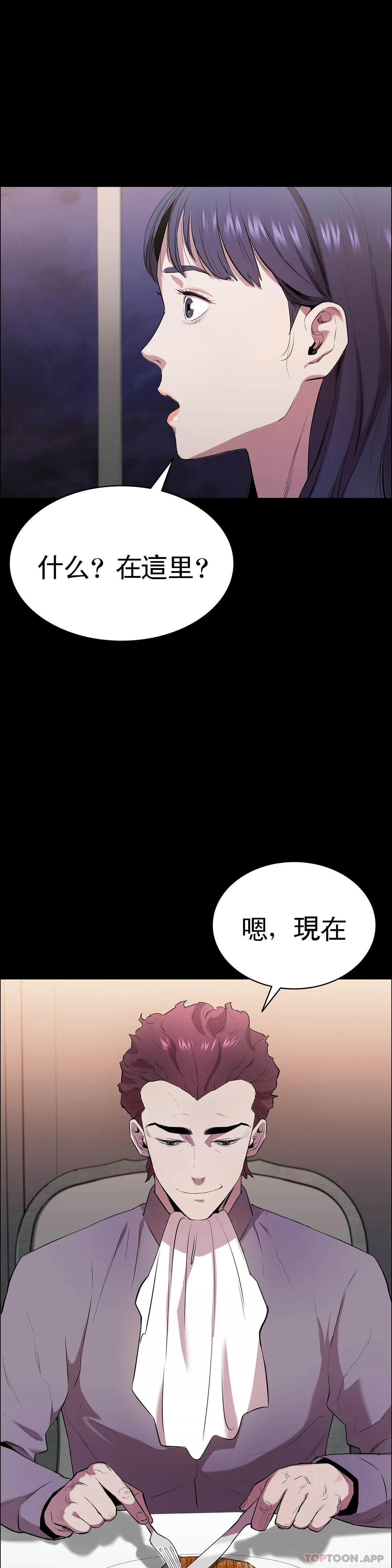 4P - 清纯可怜
