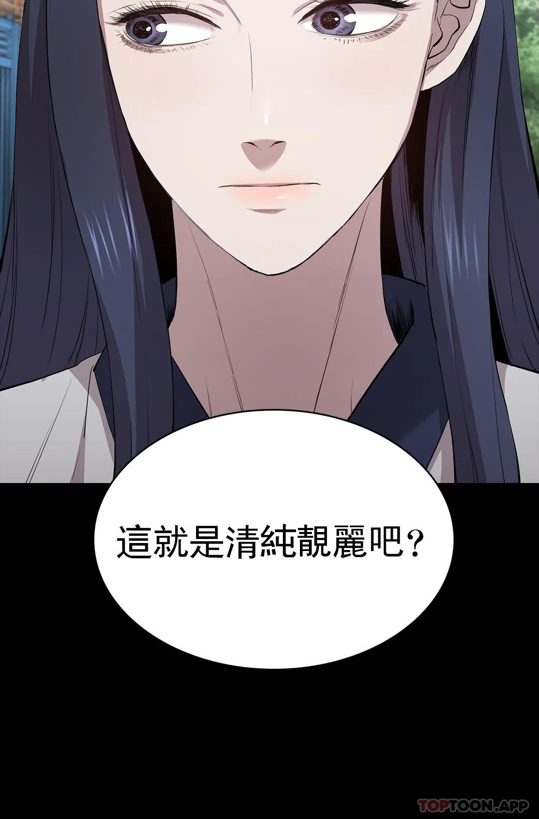 49P - 清纯可怜