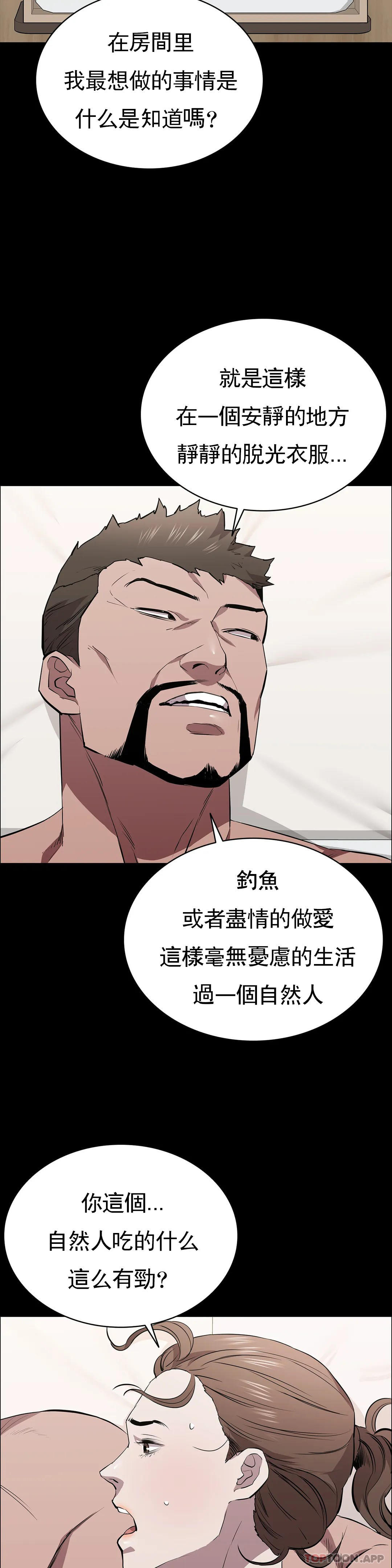 10P - 清纯可怜