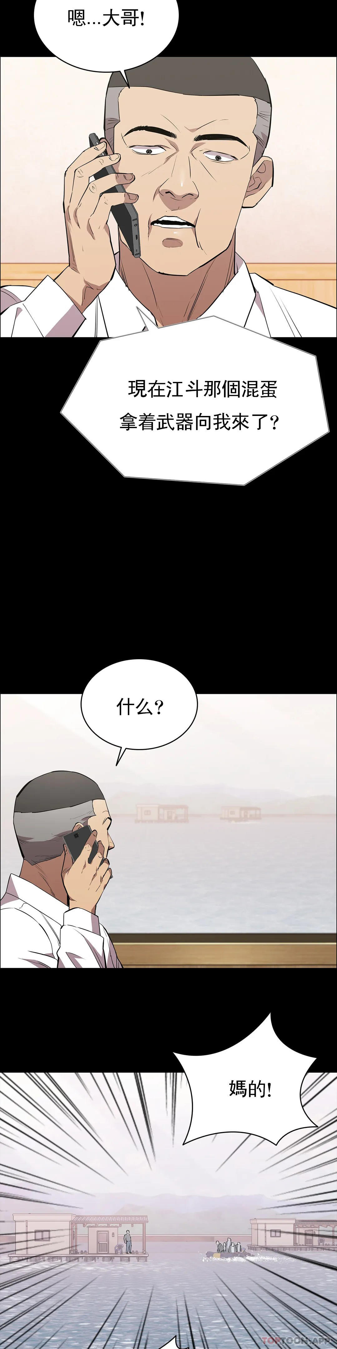 16P - 清纯可怜
