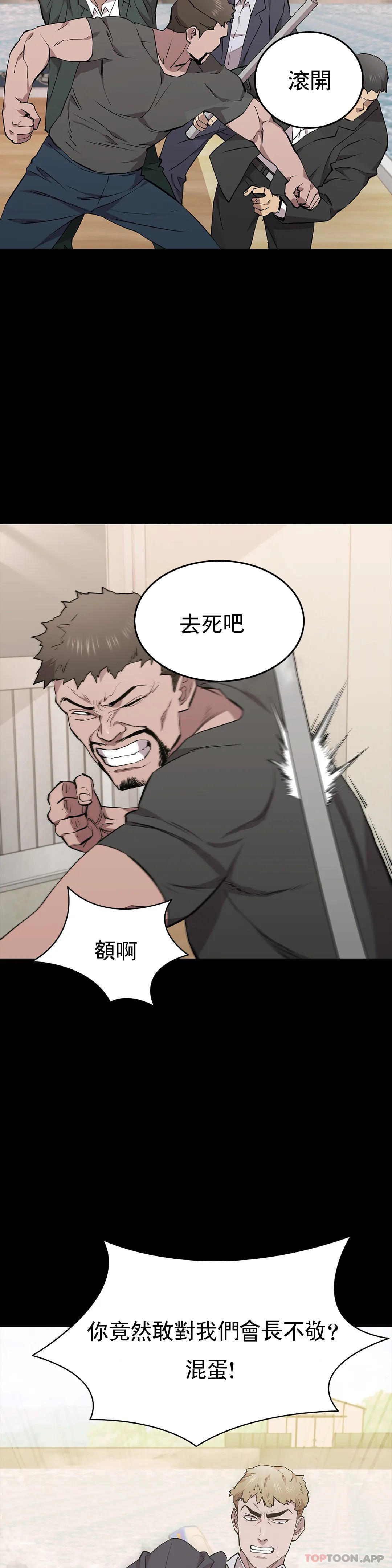 24P - 清纯可怜