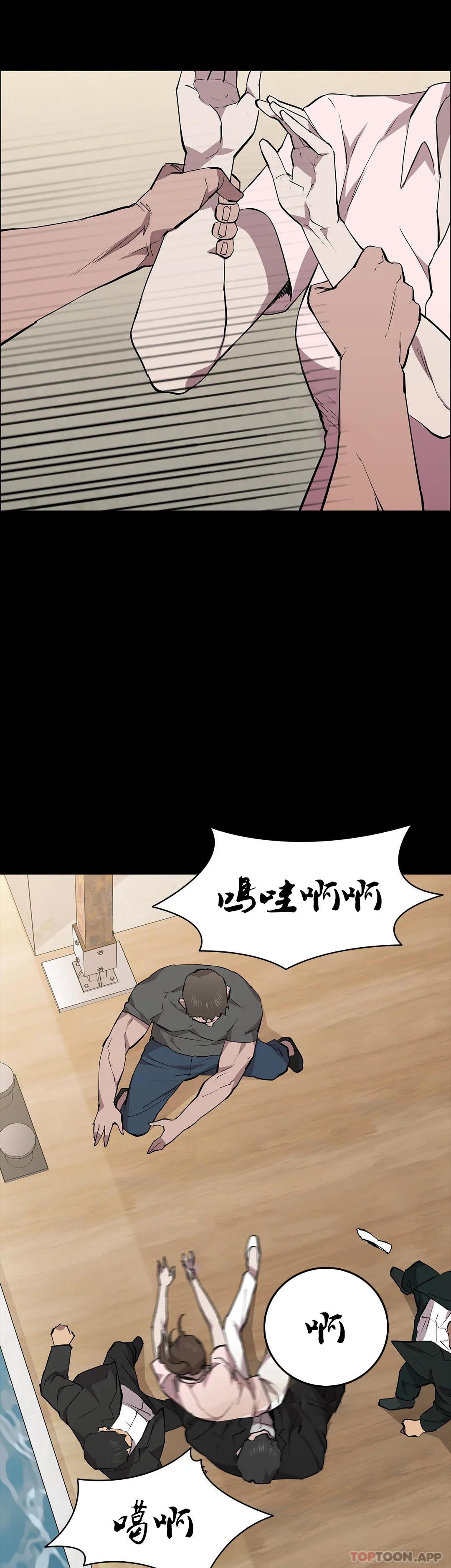 26P - 清纯可怜