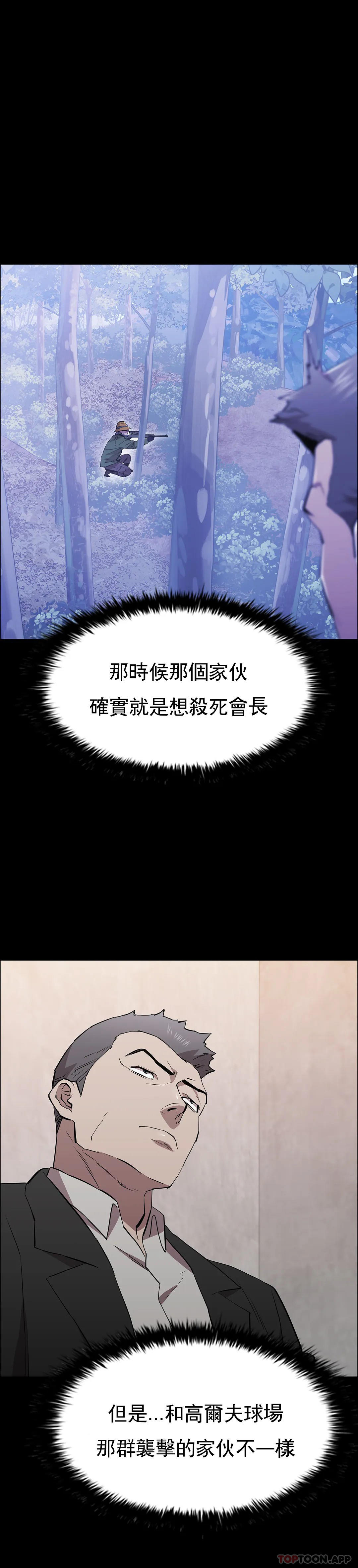 38P - 清纯可怜