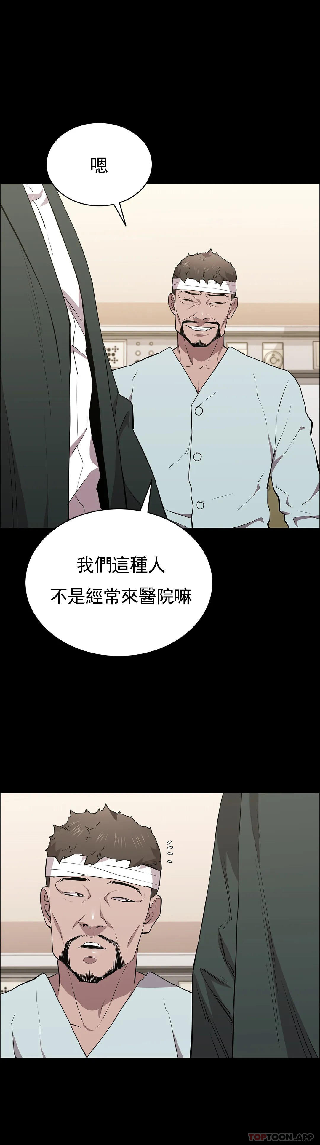 16P - 清纯可怜
