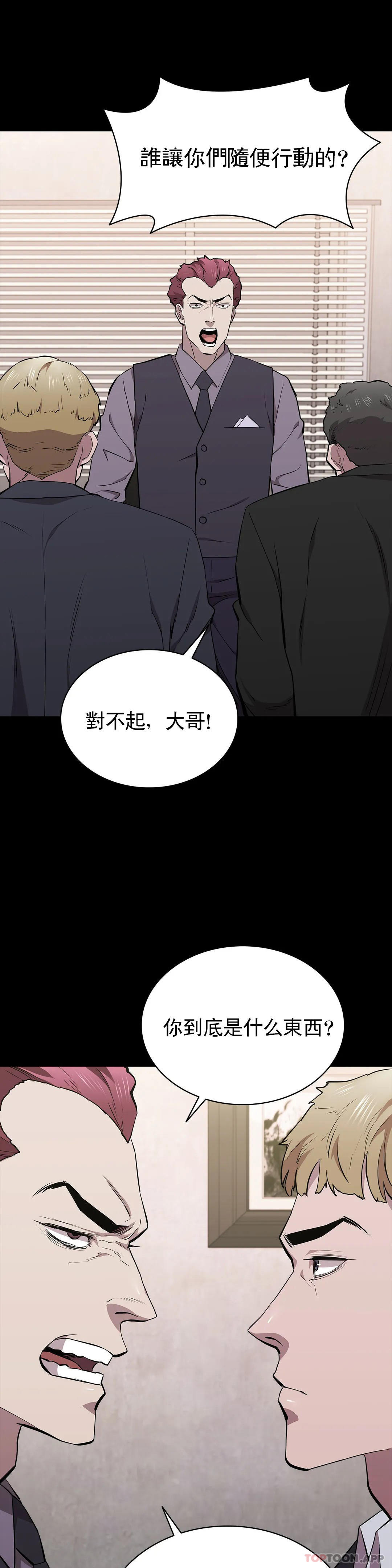 2P - 清纯可怜