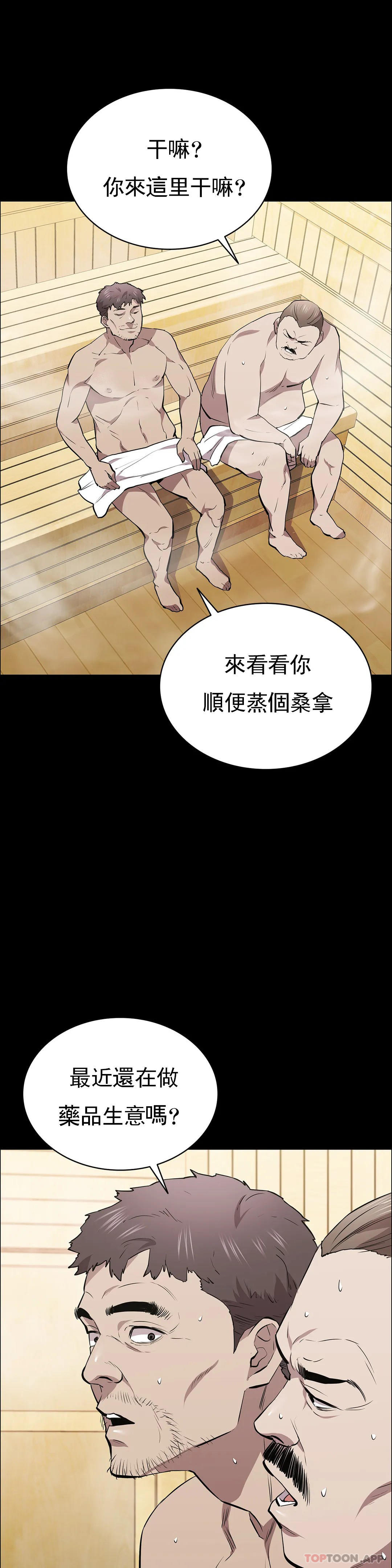 23P - 清纯可怜