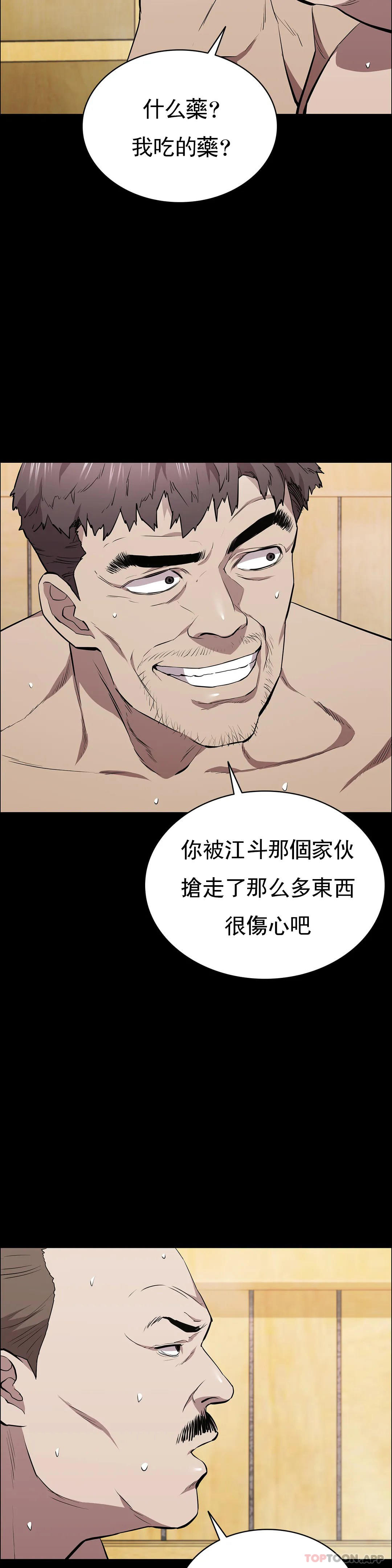 24P - 清纯可怜