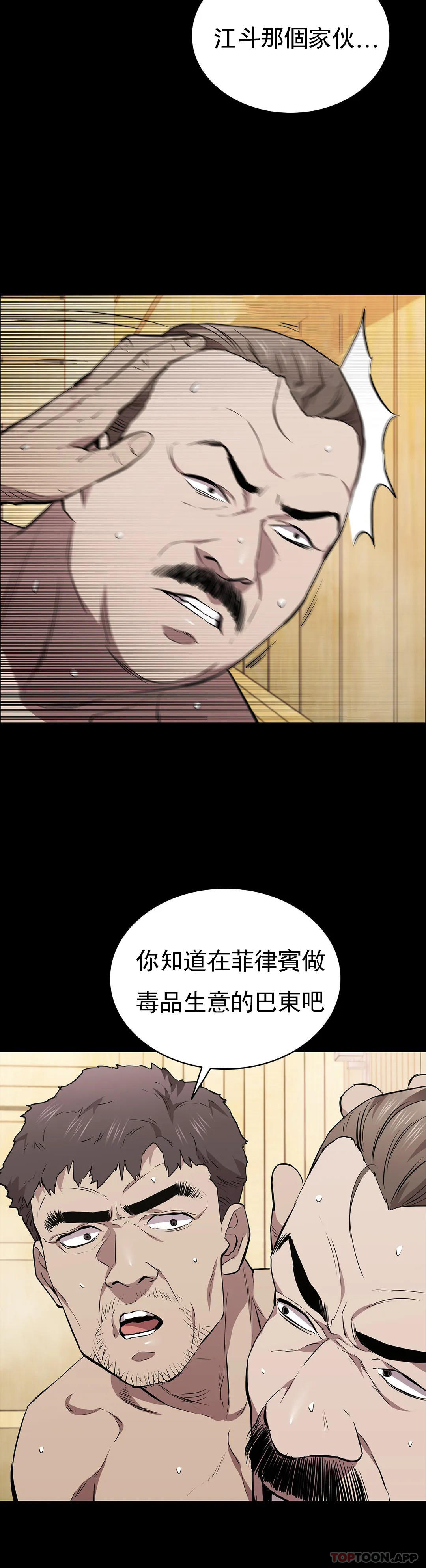 25P - 清纯可怜