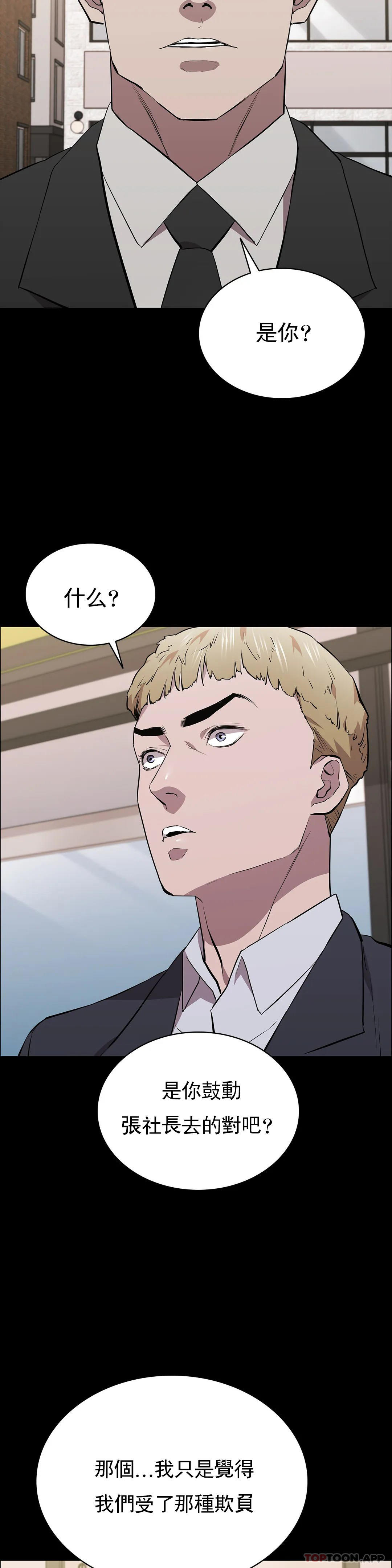 7P - 清纯可怜
