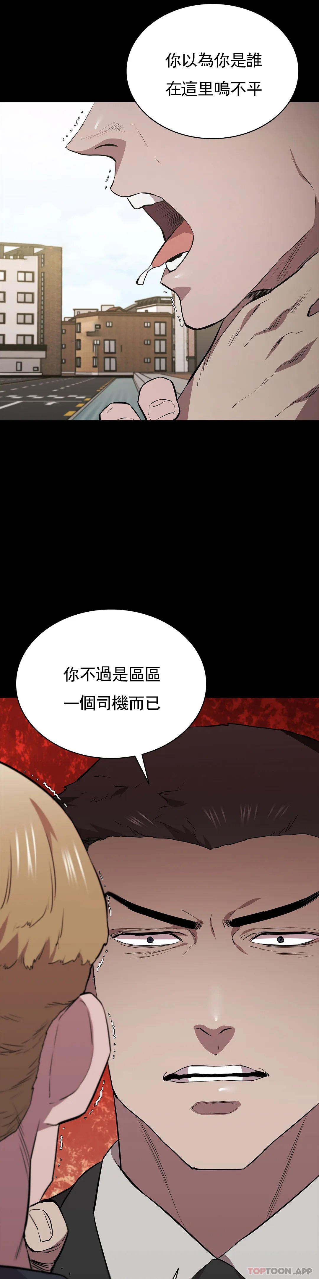 9P - 清纯可怜