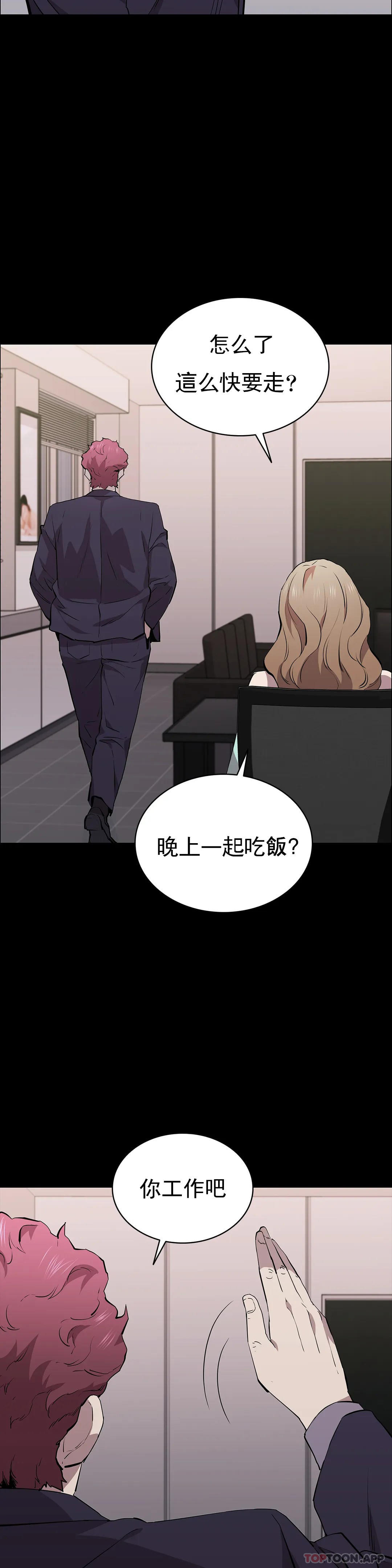 14P - 清纯可怜
