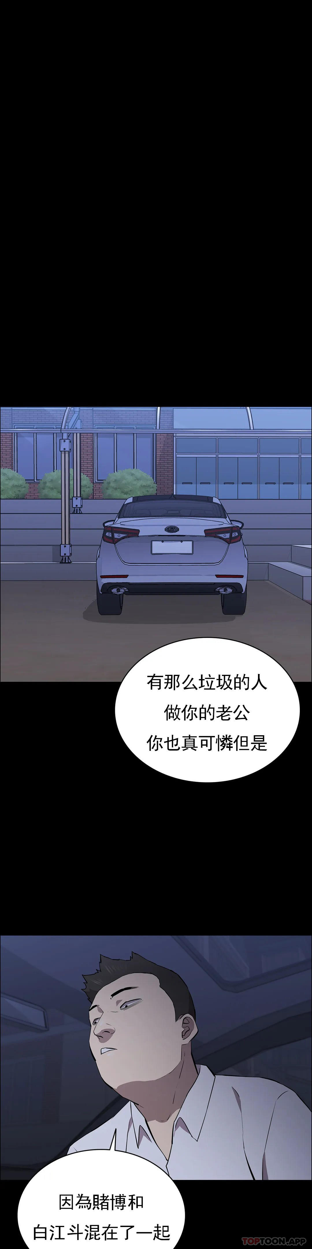 16P - 清纯可怜