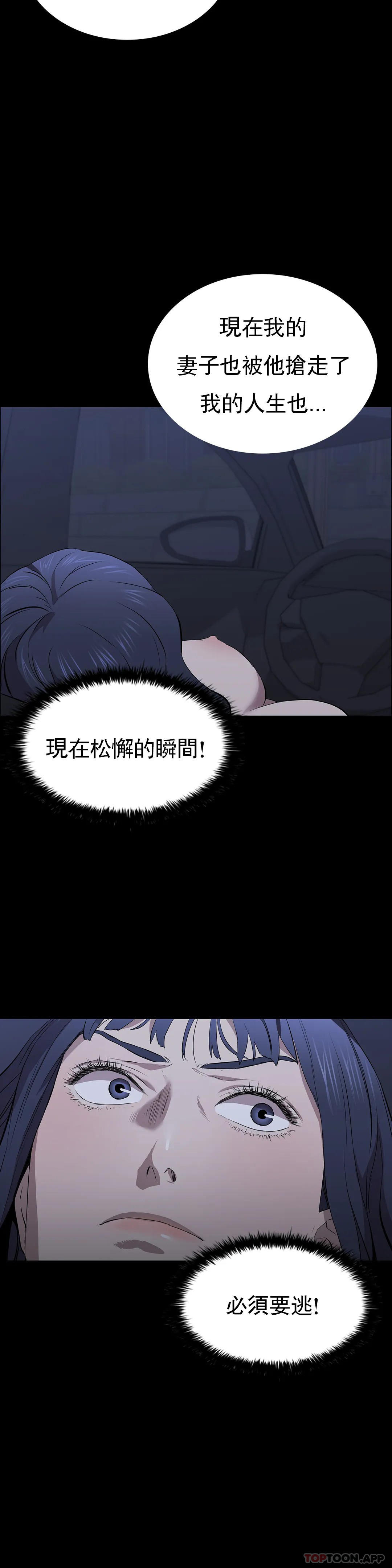 17P - 清纯可怜