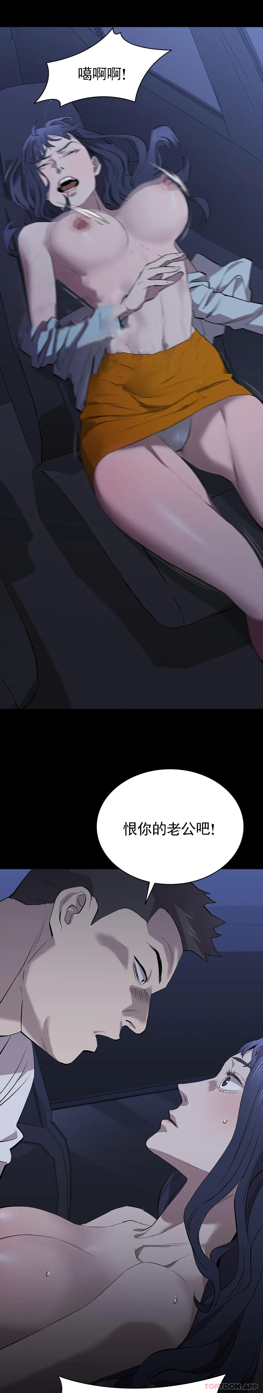 19P - 清纯可怜