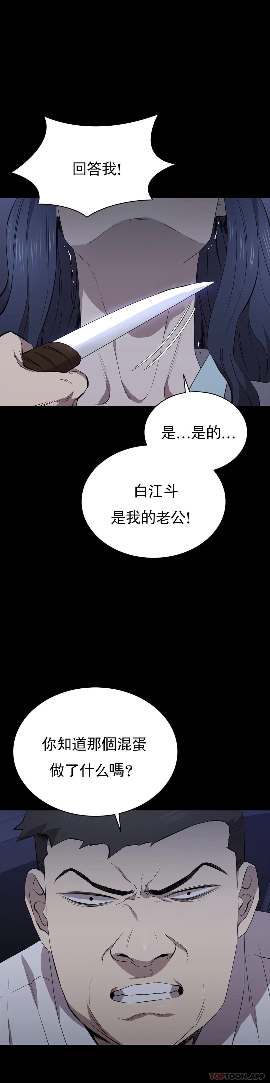 2P - 清纯可怜