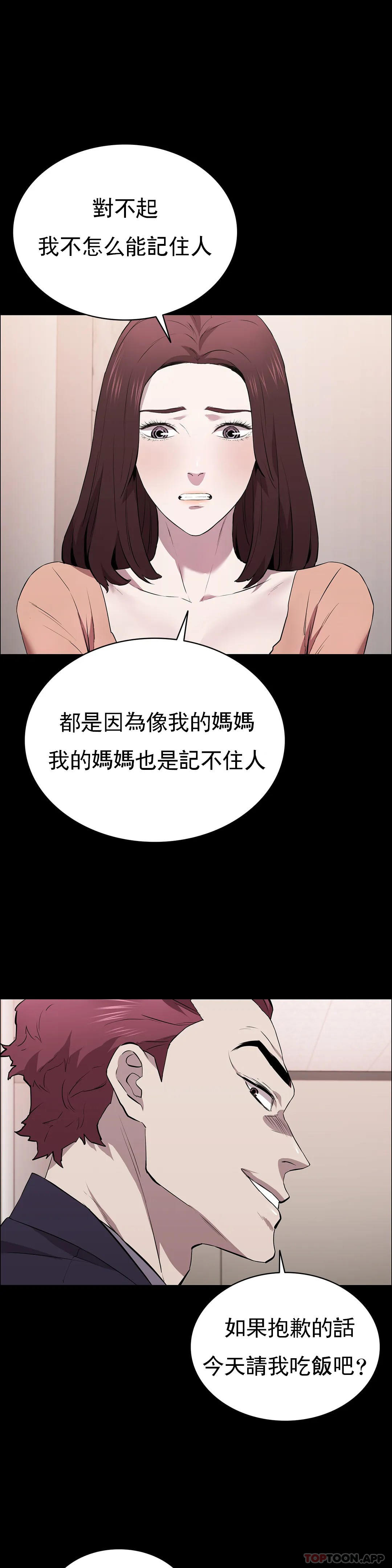 33P - 清纯可怜