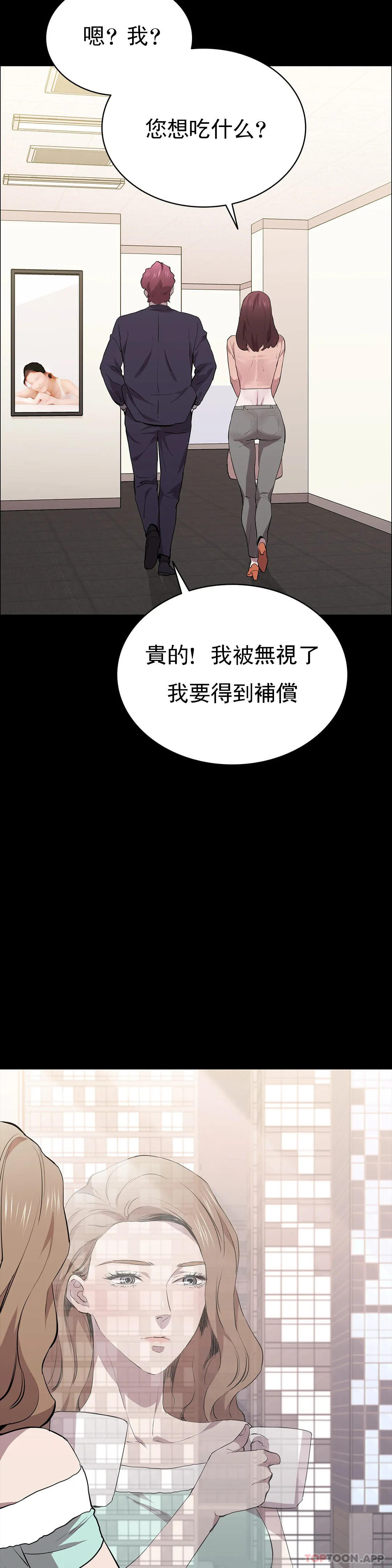 34P - 清纯可怜