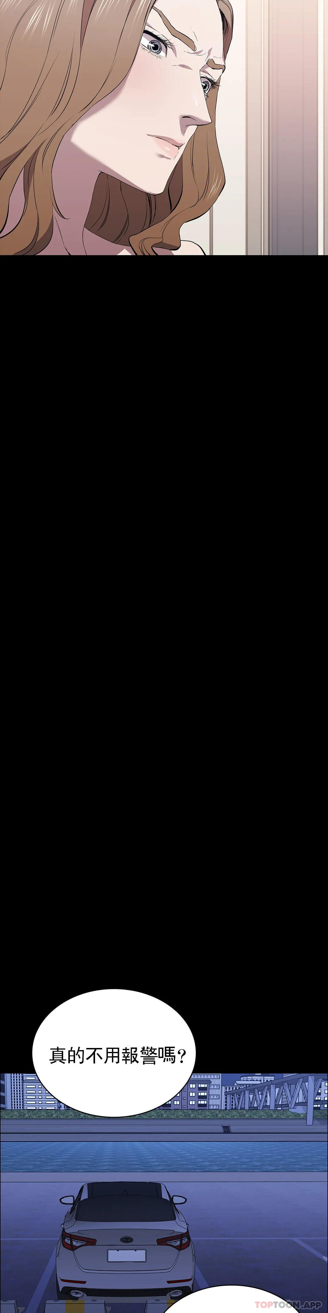 36P - 清纯可怜