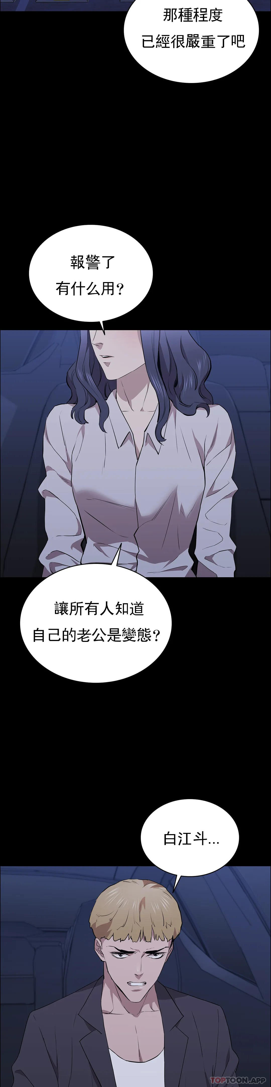 37P - 清纯可怜