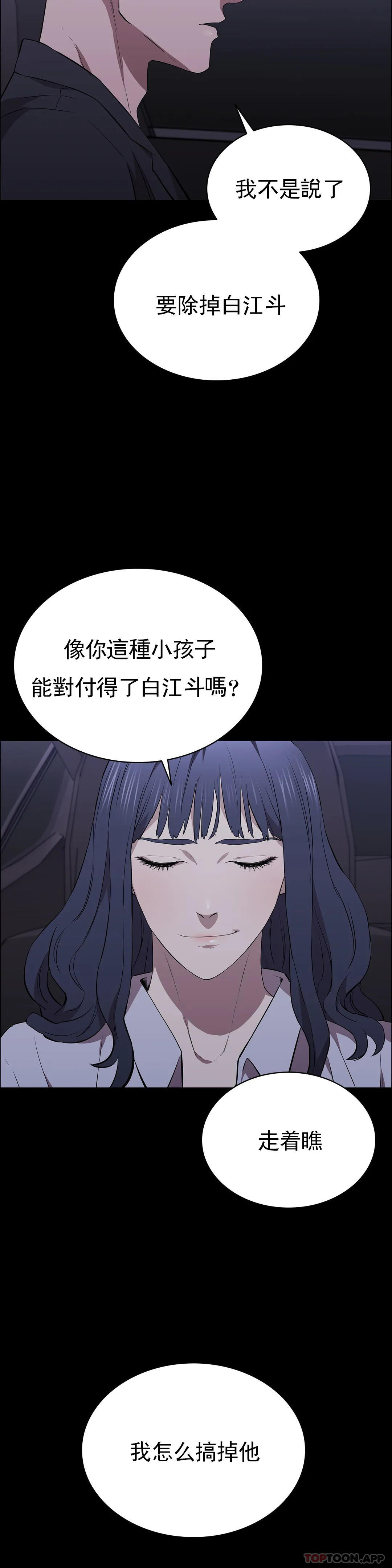 39P - 清纯可怜