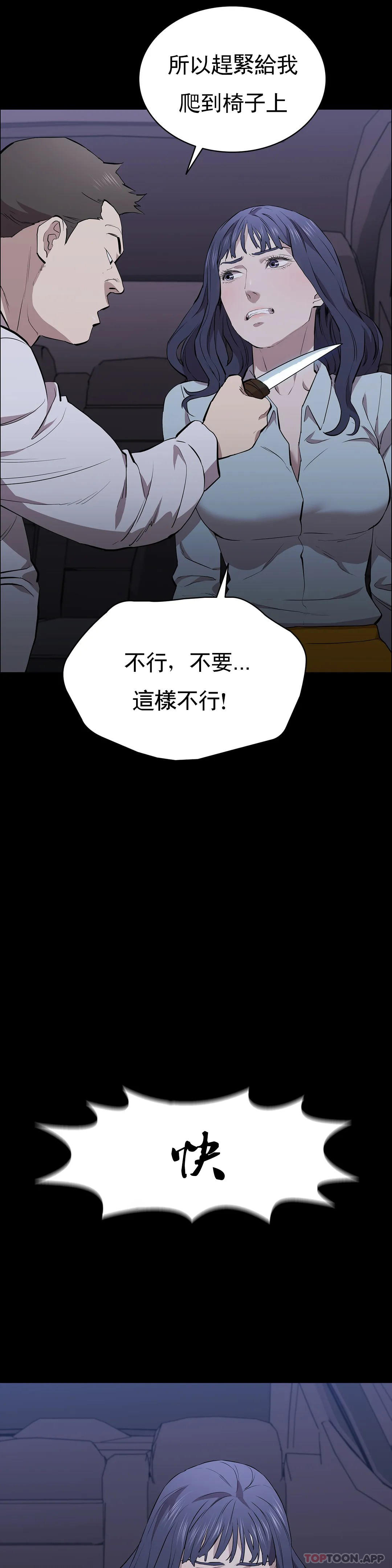 4P - 清纯可怜