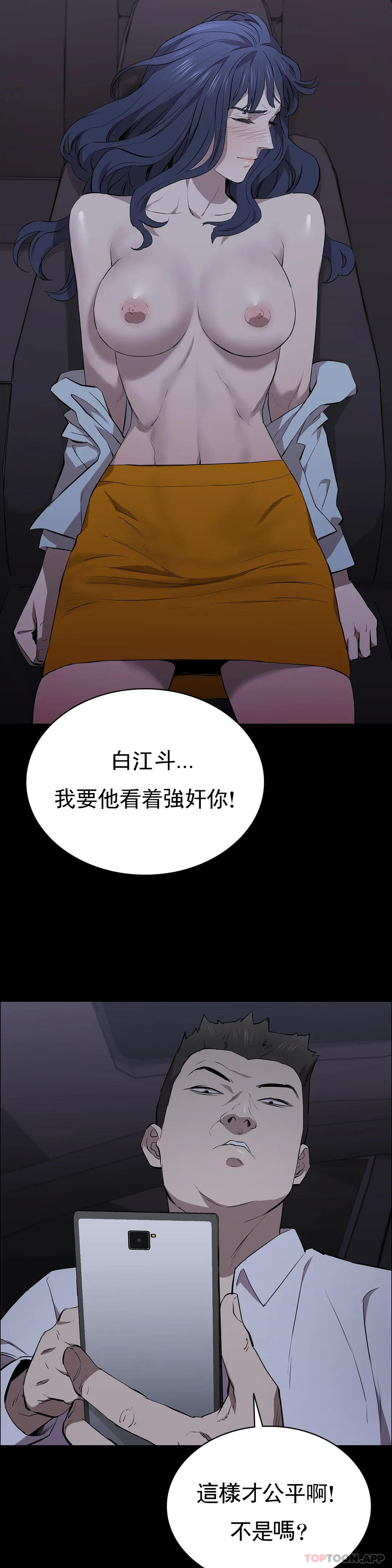 7P - 清纯可怜