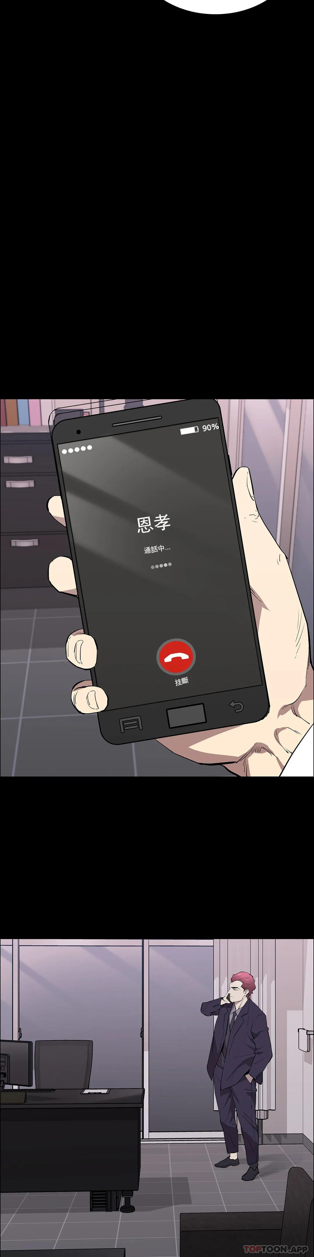 8P - 清纯可怜