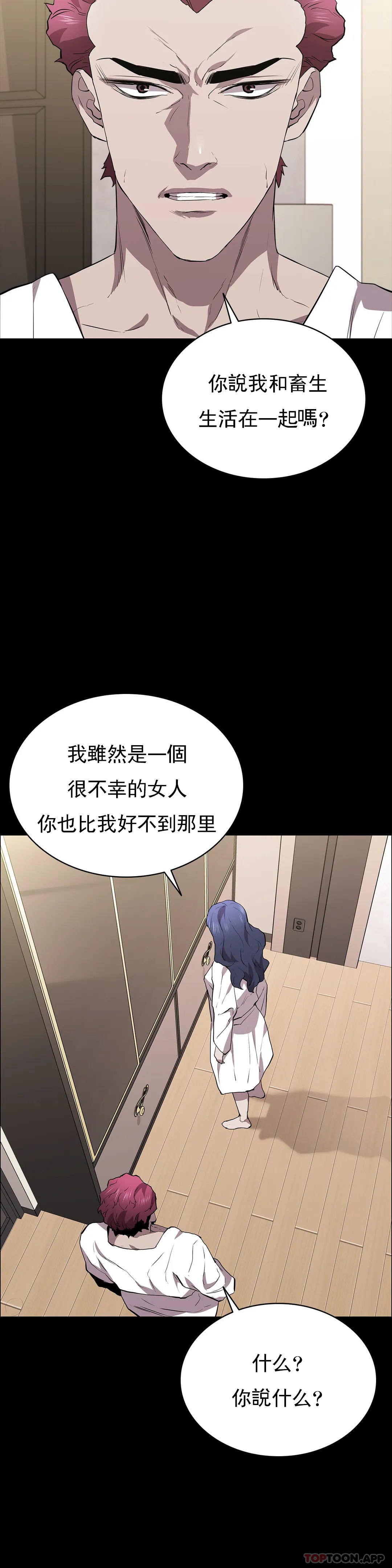 11P - 清纯可怜
