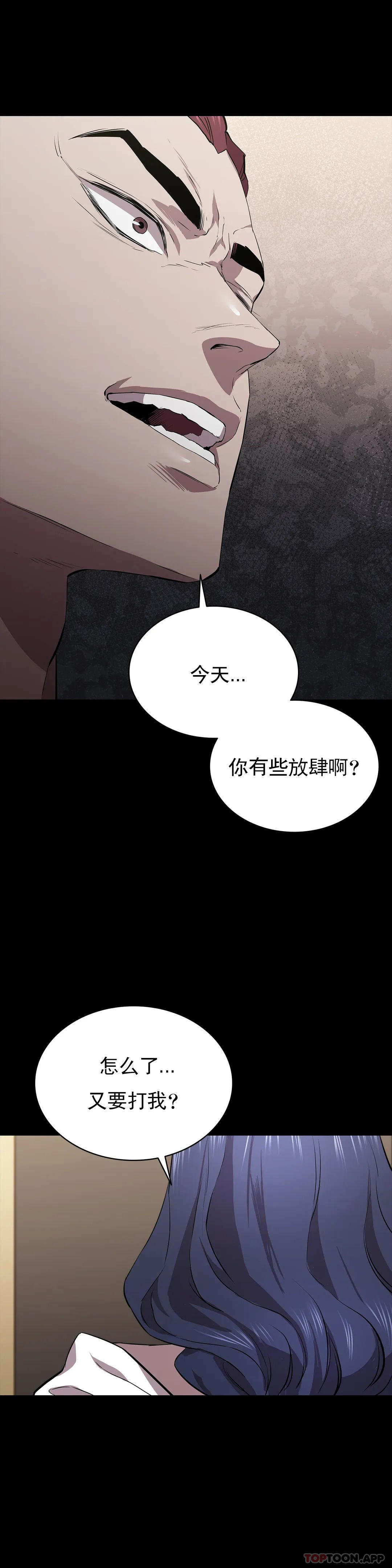 12P - 清纯可怜