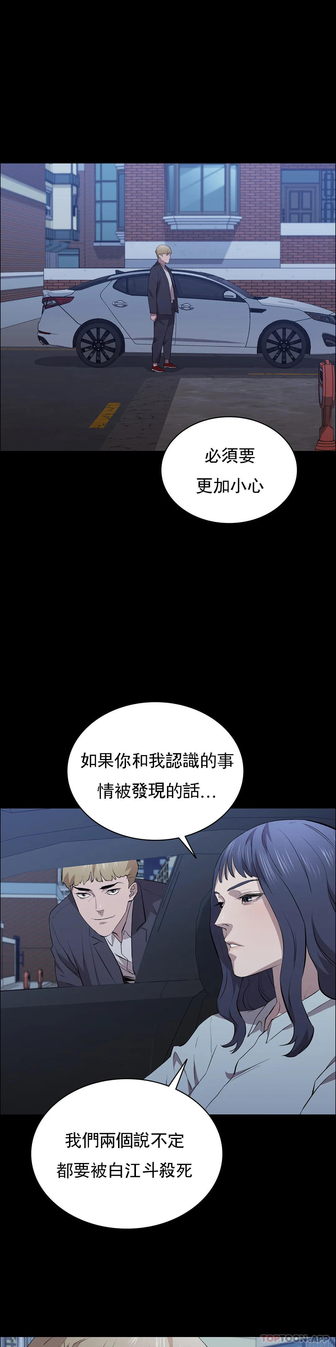 1P - 清纯可怜