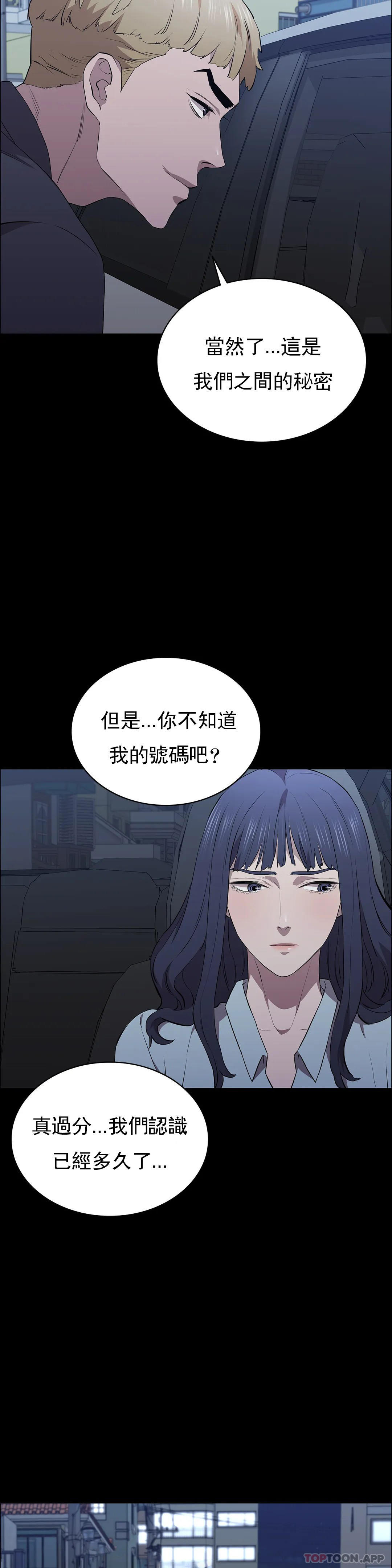 2P - 清纯可怜