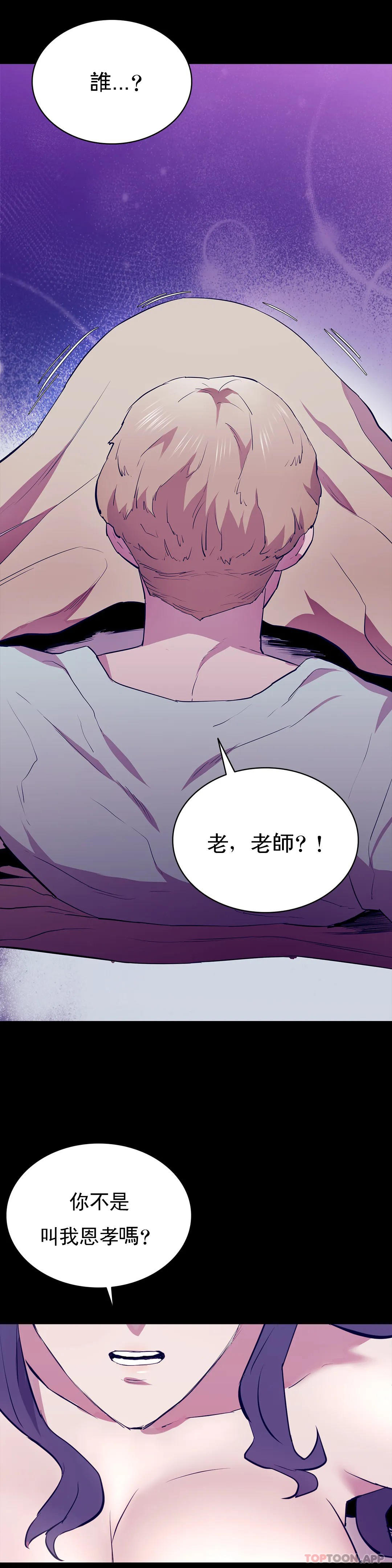 33P - 清纯可怜