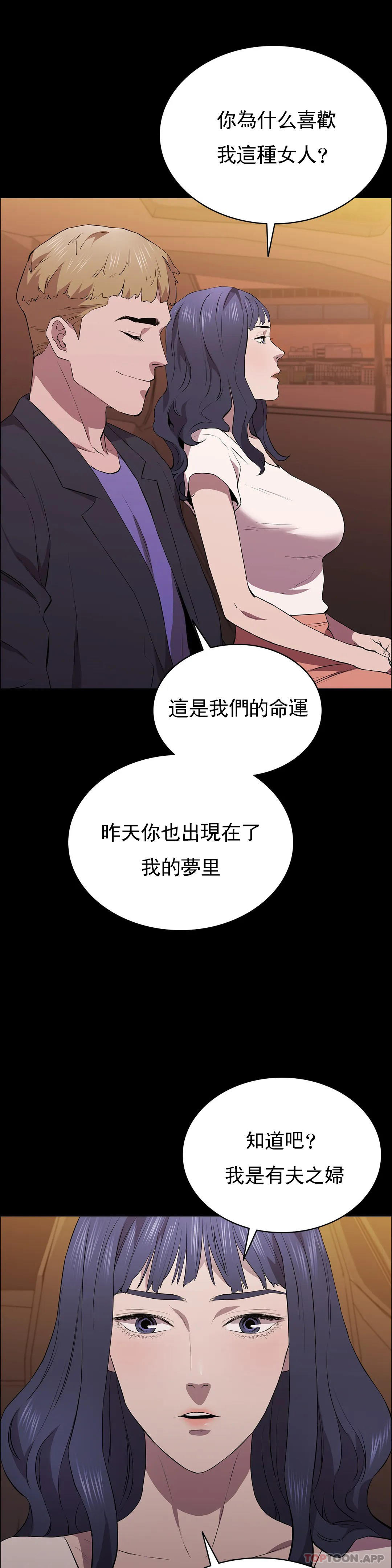 40P - 清纯可怜