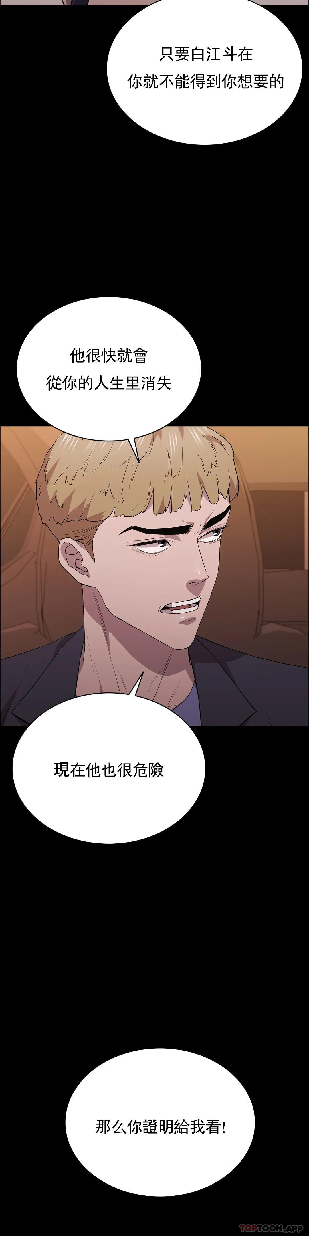 41P - 清纯可怜