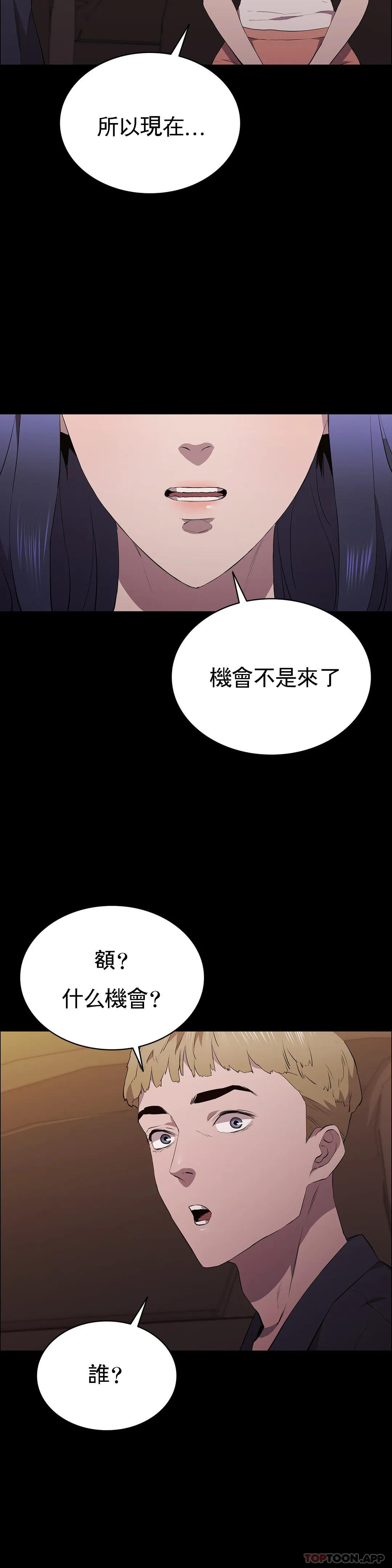 45P - 清纯可怜