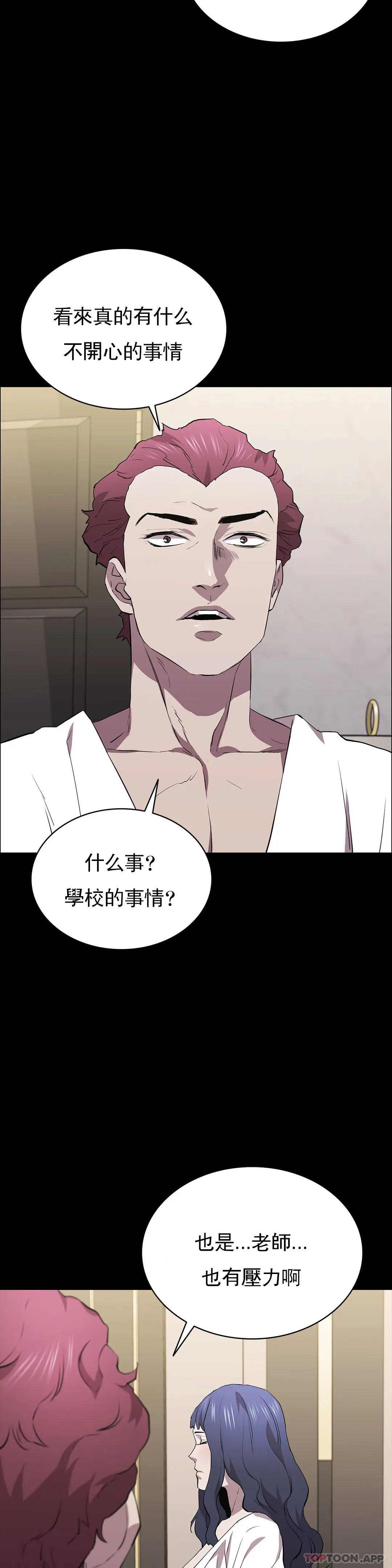 8P - 清纯可怜