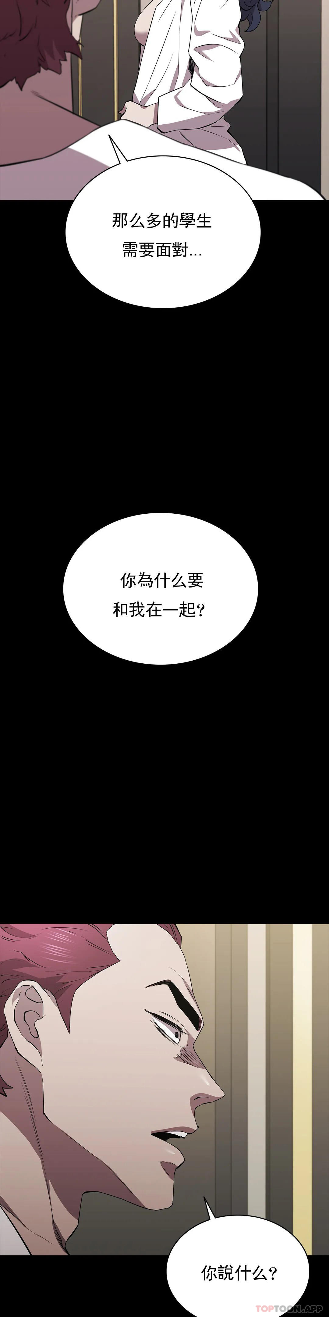 9P - 清纯可怜