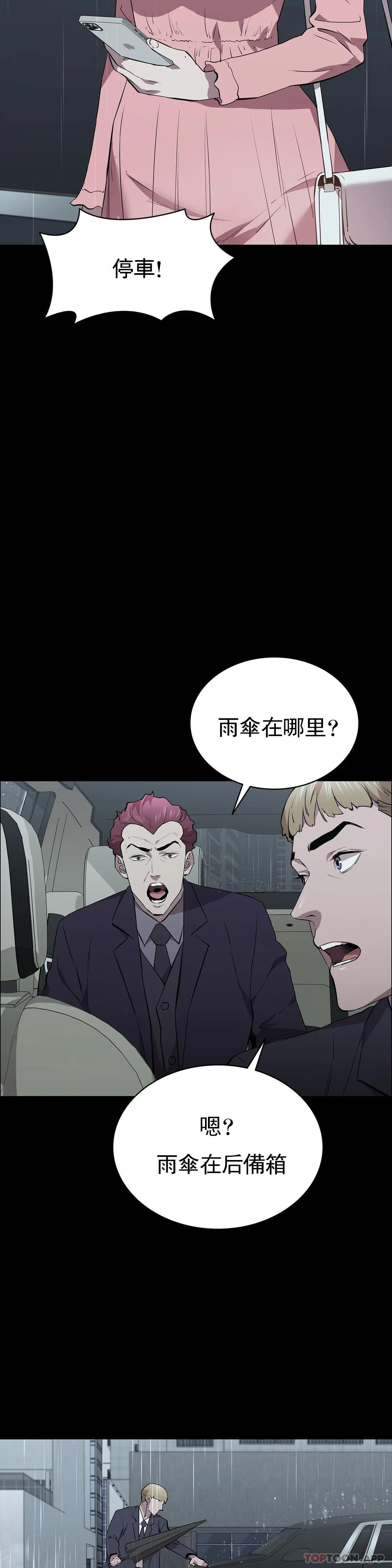 10P - 清纯可怜