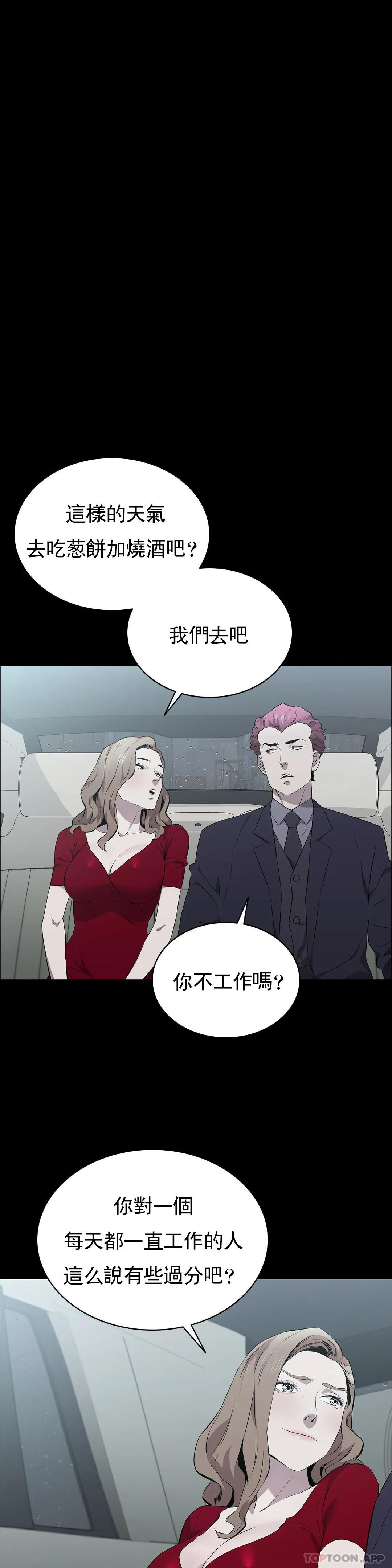 15P - 清纯可怜