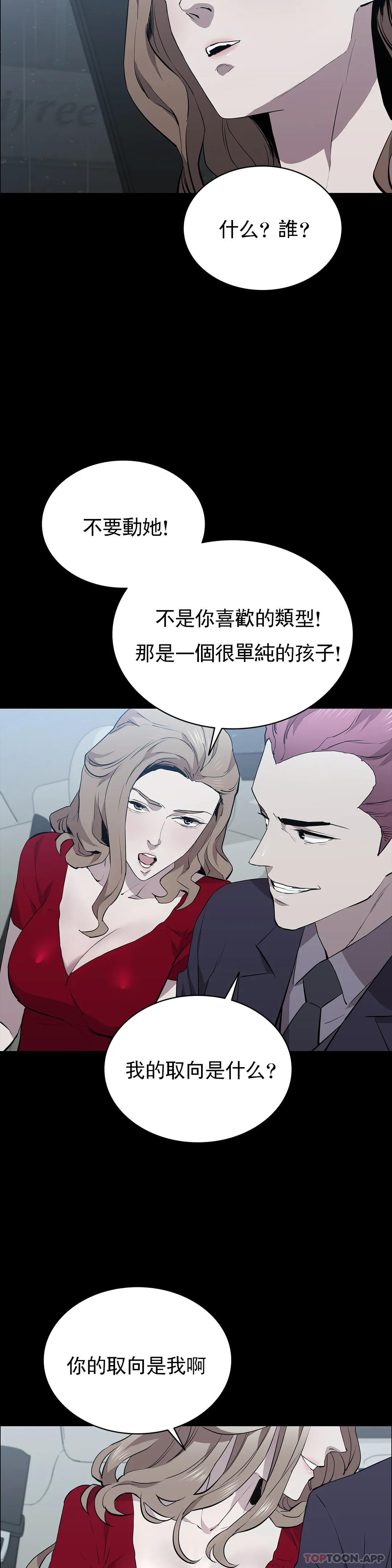 17P - 清纯可怜