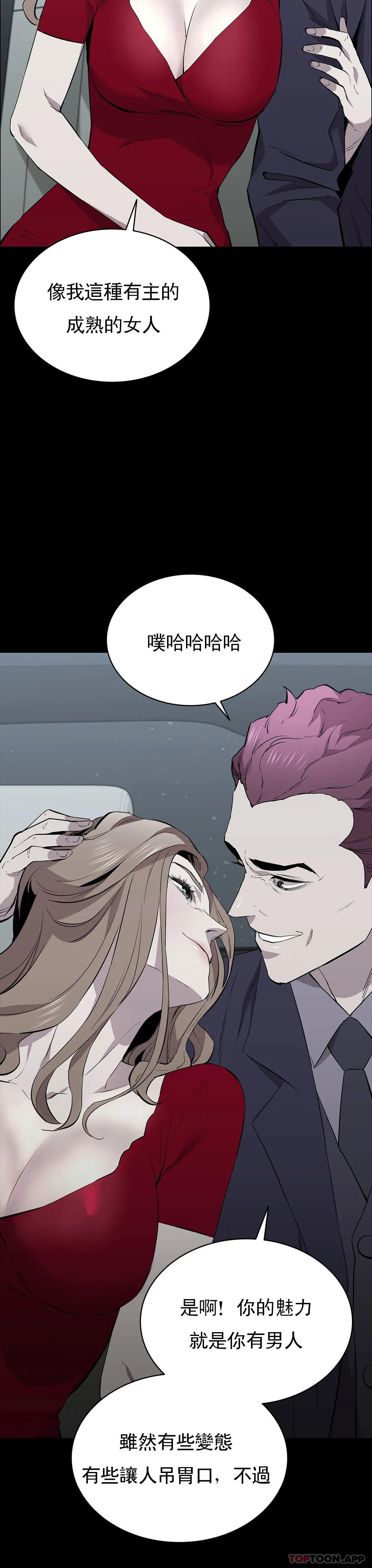 18P - 清纯可怜